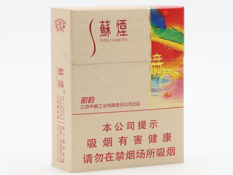 集装箱货运口岸调度场站及温控运输车辆整备